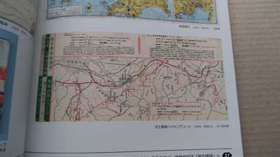 京王のハイキング地図