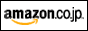 Amazon.co.jp(TM) Logo
