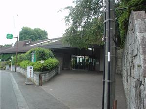 町田市立博物館
