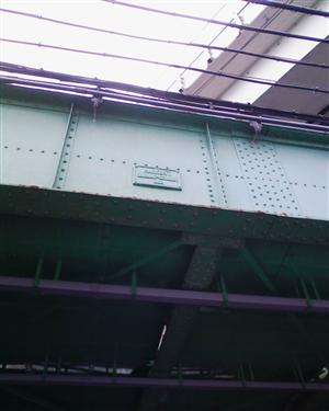 鉄橋のメーカープレート