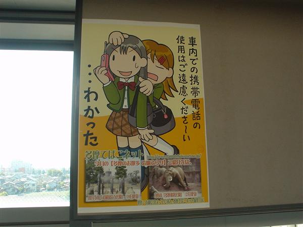 上北台の駅ポスター