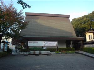 山崎記念中野区立歴史民俗資料館
