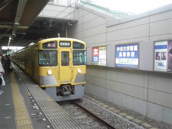 花小金井駅の西武2000系