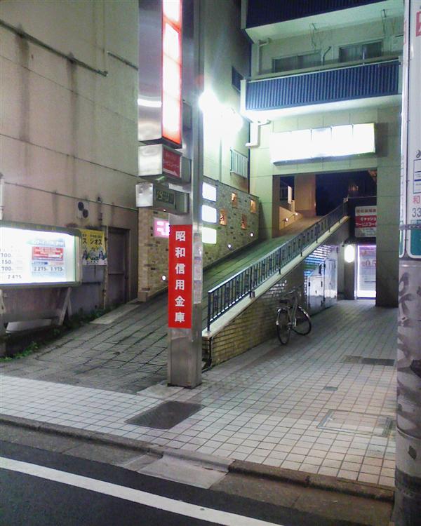 代田橋の傾斜路2
