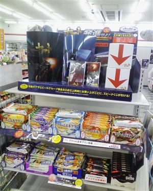 AMPM下高井戸4丁目店