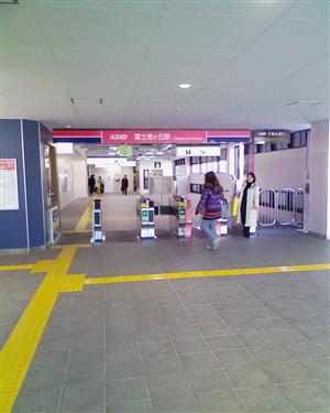 富士見ヶ丘駅2