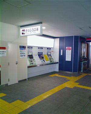 富士見ヶ丘駅3